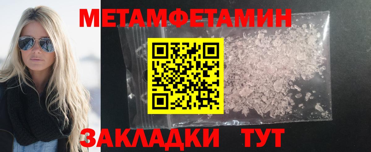 Амфетамин 98% Ипатово