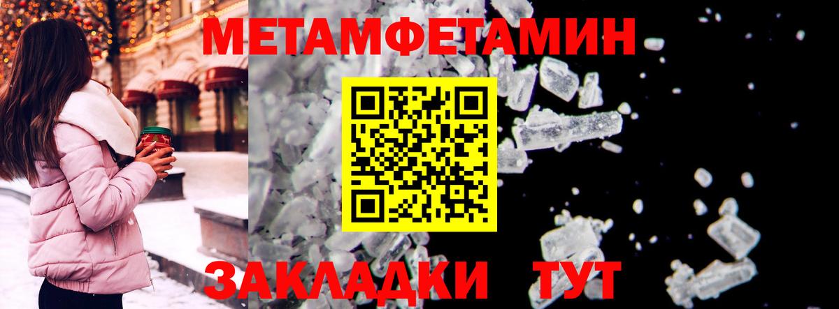 Амфетамин VHQ  АМФЕТАМИН  Ипатово  Вход с VPN 