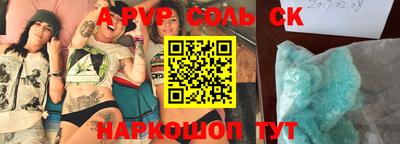ГАЛЛЮЦИНОГЕННЫЕ ГРИБЫ Краснокаменск