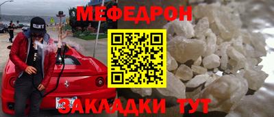 таблы Краснознаменск