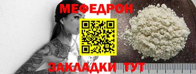 наркотики Краснодар