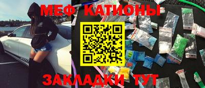 мет Кумертау