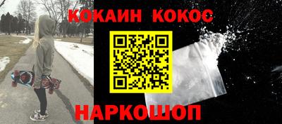 ГАЛЛЮЦИНОГЕННЫЕ ГРИБЫ Краснокаменск