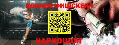 таблы Краснознаменск