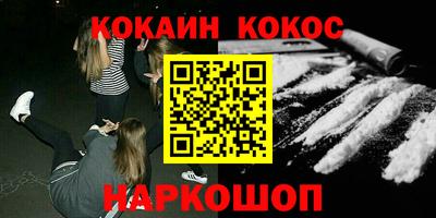 ГАЛЛЮЦИНОГЕННЫЕ ГРИБЫ Краснокаменск
