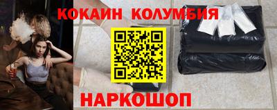 ГАЛЛЮЦИНОГЕННЫЕ ГРИБЫ Краснокаменск