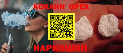 ешки Кунгур