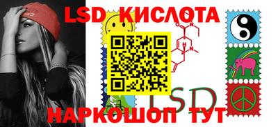 ГАЛЛЮЦИНОГЕННЫЕ ГРИБЫ Краснокаменск