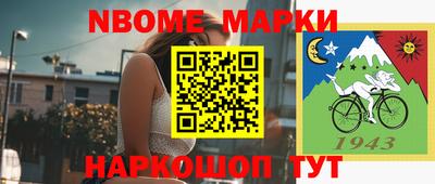 наркотики Краснодар