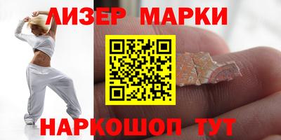 наркотики Краснодар