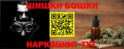 ГАЛЛЮЦИНОГЕННЫЕ ГРИБЫ Краснокаменск