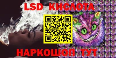 таблы Краснознаменск