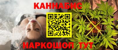 наркотики Краснодар