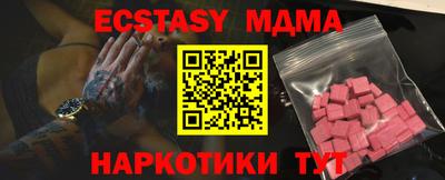 ешки Кунгур