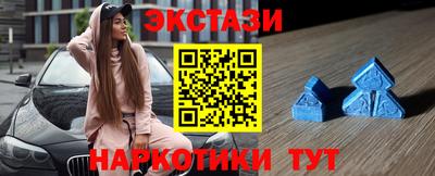 ешки Кунгур