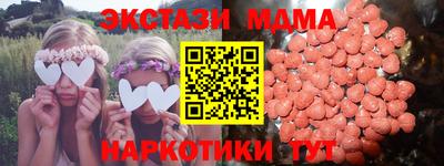 ГАЛЛЮЦИНОГЕННЫЕ ГРИБЫ Краснокаменск