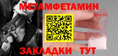 ГАЛЛЮЦИНОГЕННЫЕ ГРИБЫ Краснокаменск