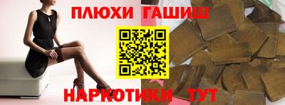 наркотики Краснодар