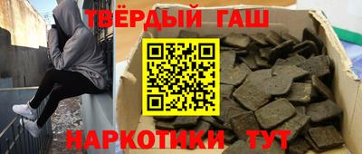 таблы Краснознаменск