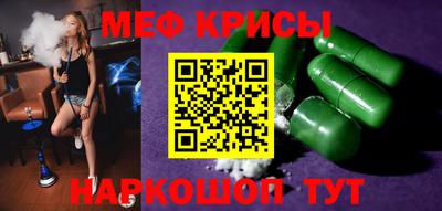 амфетамин Кулебаки