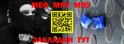 мет Кумертау