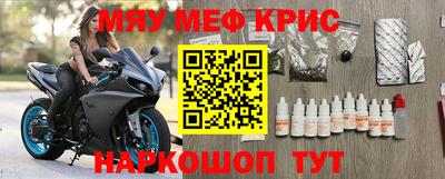 таблы Краснознаменск