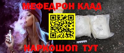 амфетамин Кулебаки