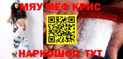 таблы Краснознаменск