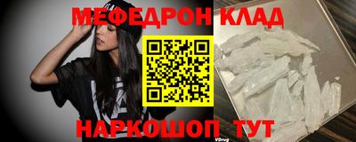 наркотики Краснодар
