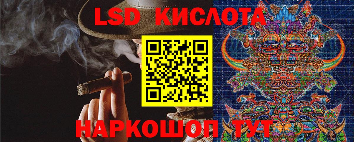 Ипатово  Марки N-bome 1500мкг  Марки NBOMe  Вход с VPN 