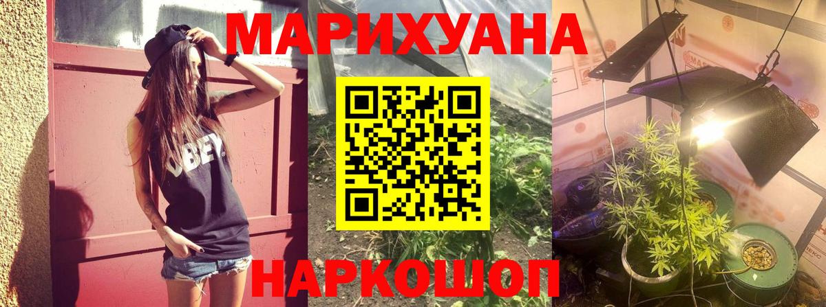 Бошки марихуана план  Каннабис гибрид  Вход с VPN  Ипатово 